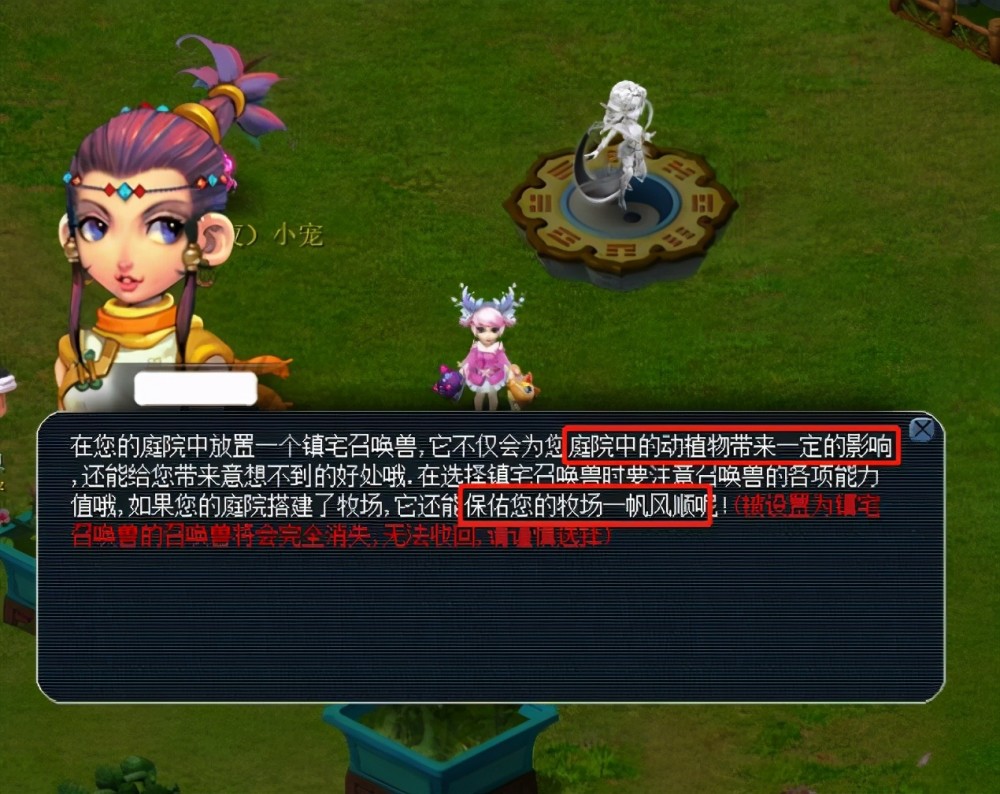 将比分定格 将比分定格