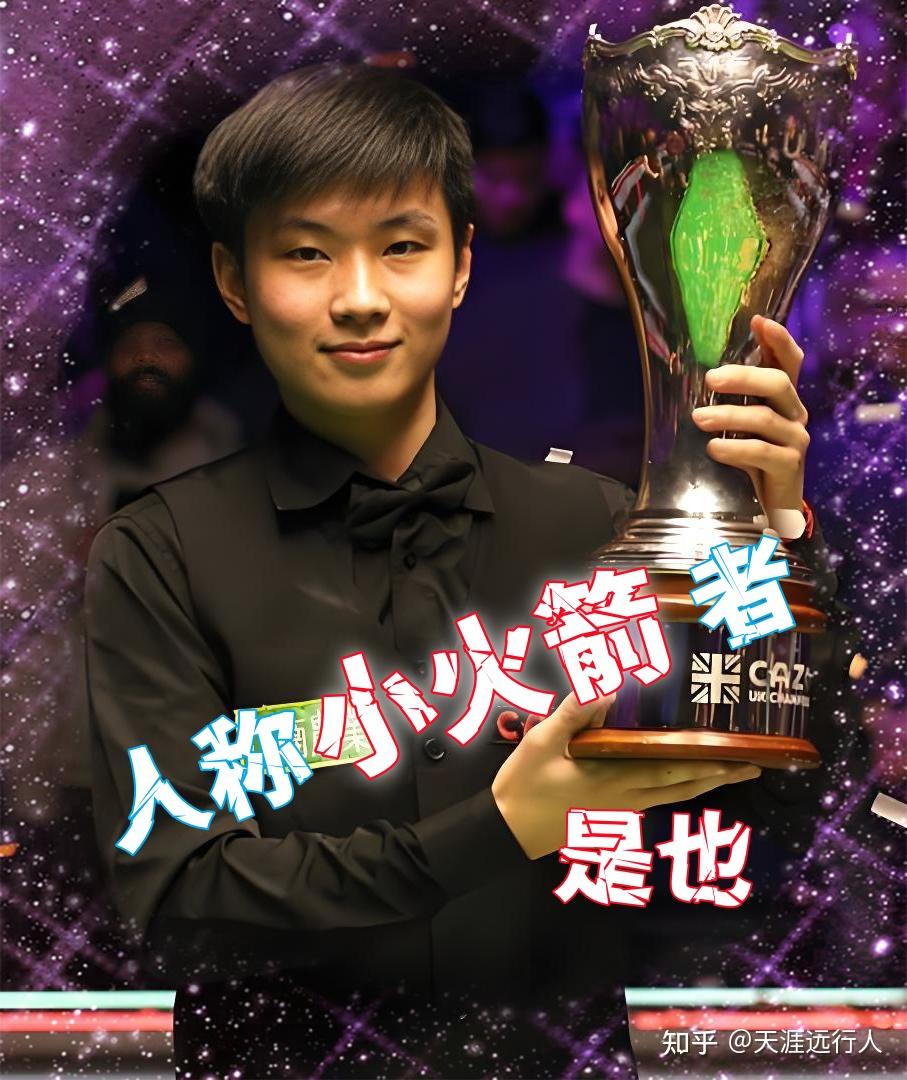 陕西队积极 陕西队积极