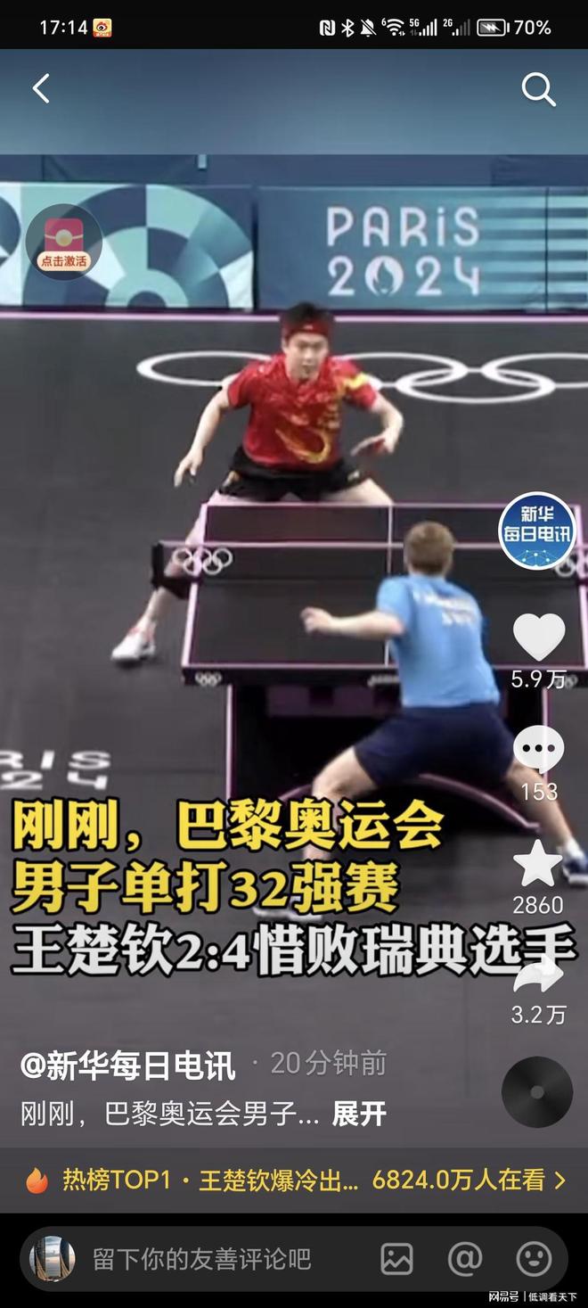 顺下的大个 顺下的大个