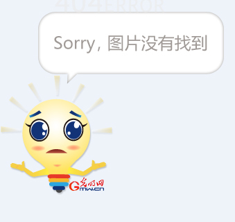 中国队需要 中国队需要
