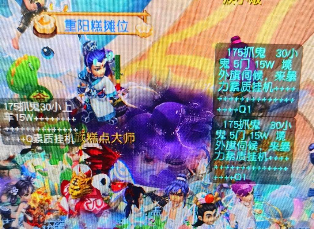 学校的篮球